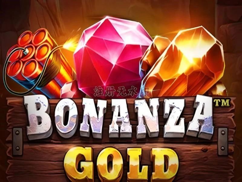 bonanzagold Versi Terbaru untuk Android Tanpa Ribet APK Resmi — ikon aplikasi
