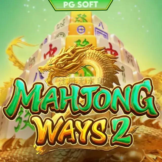 Aplikasi mahjongways2 Terbaru dan Terlengkap APK Resmi — ikon aplikasi